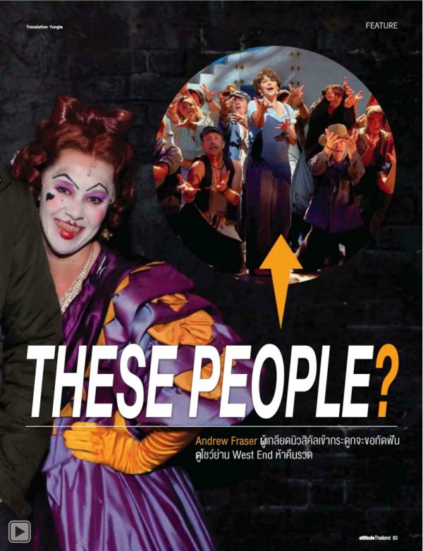 Attitude-February-2013